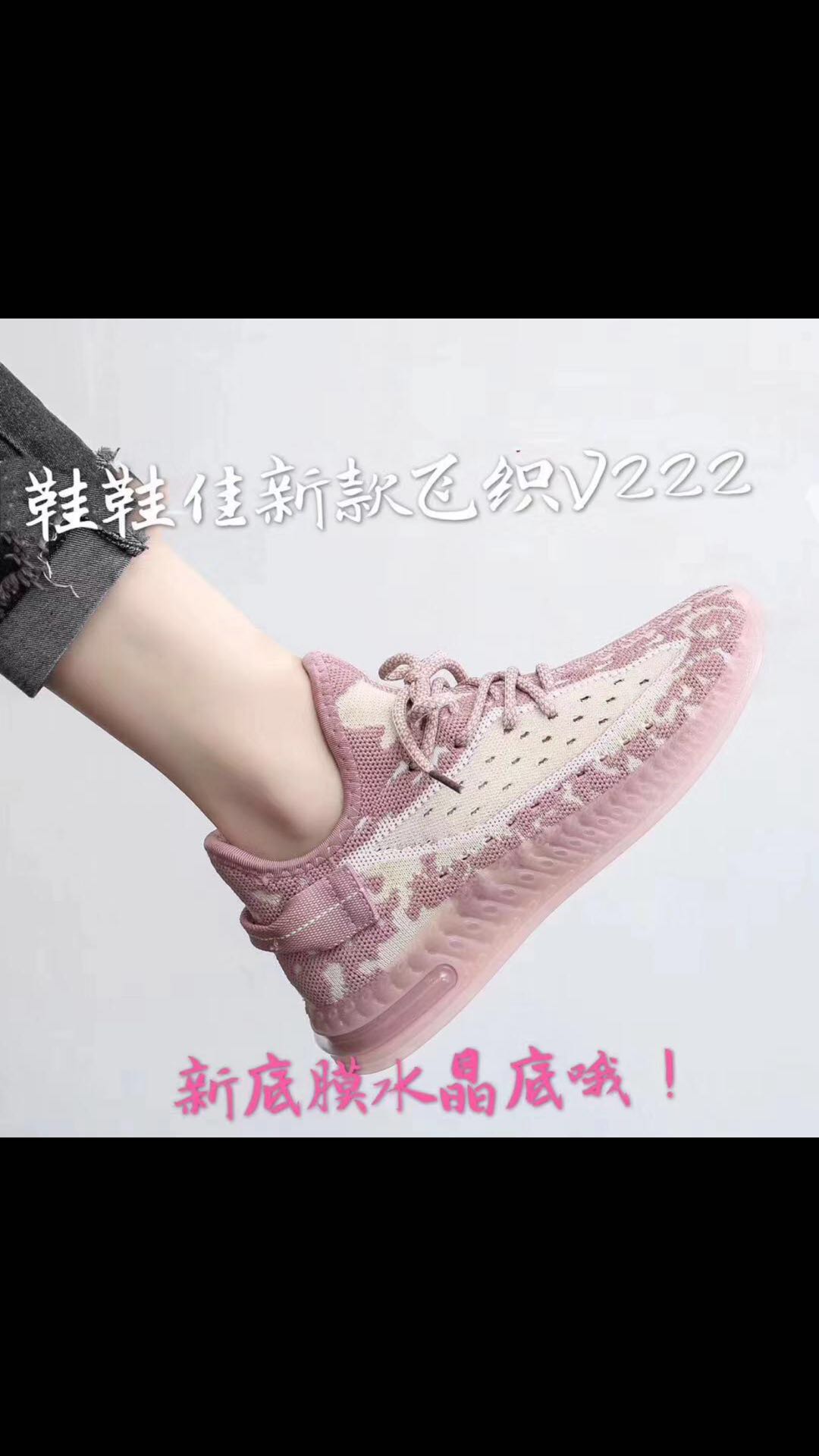 女鞋飞织-04产品图