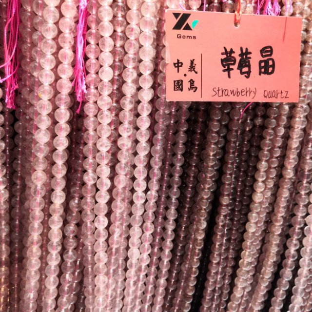 天然水草莓水晶Diy厂家直销半成品水晶手链项链