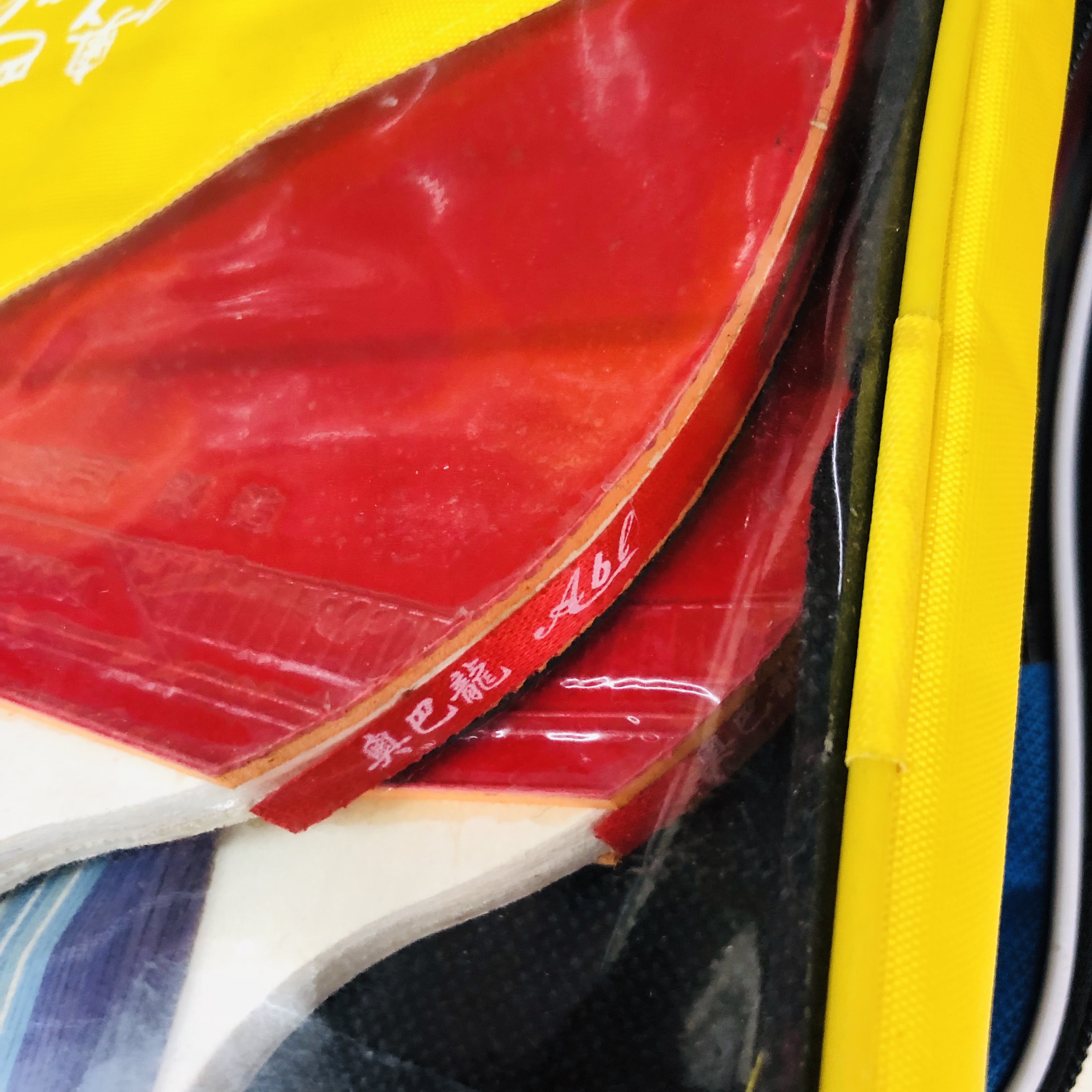 Table Tennis Racket Samsung Beginner Table Tennis Finished Straight Racket Horizontal Racket Students 2 Sets. Specification drawing