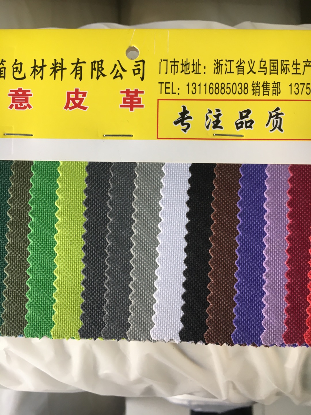 pvc 厂家直销 20年新款 箱包材料 装饰革细节图