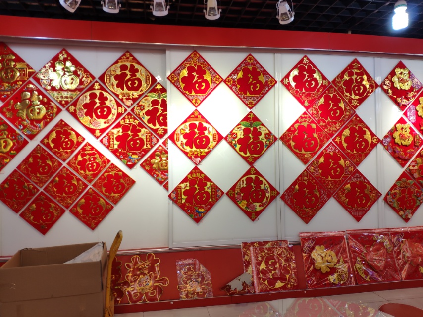 Yiwu Wan Nian Feng Fu Zi Trading House describe pic - 1