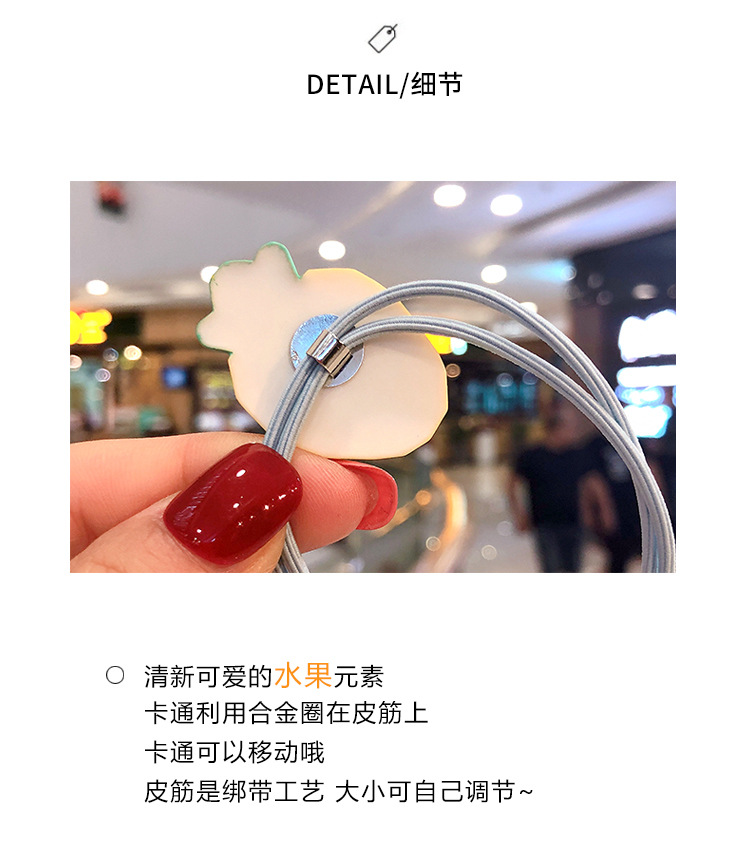 ins泫雅风撞色软陶水果发绳韩版可爱糖果色发圈少女头绳发饰产品图