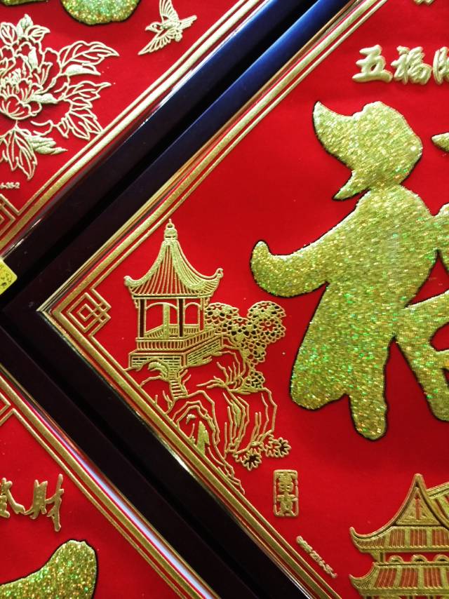 Red background pavilions, terraces and towers, golden "Fu" characters, Spring Festival supplies, decorations and festival items details Picture