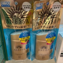 日本ANESSA安热沙安耐晒小金瓶防晒霜防晒乳防水隔离防汗户外60ml