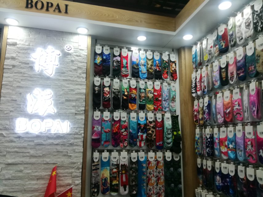 Yiwu Bopai (Hosiery) Co., LTD describe pic - 1