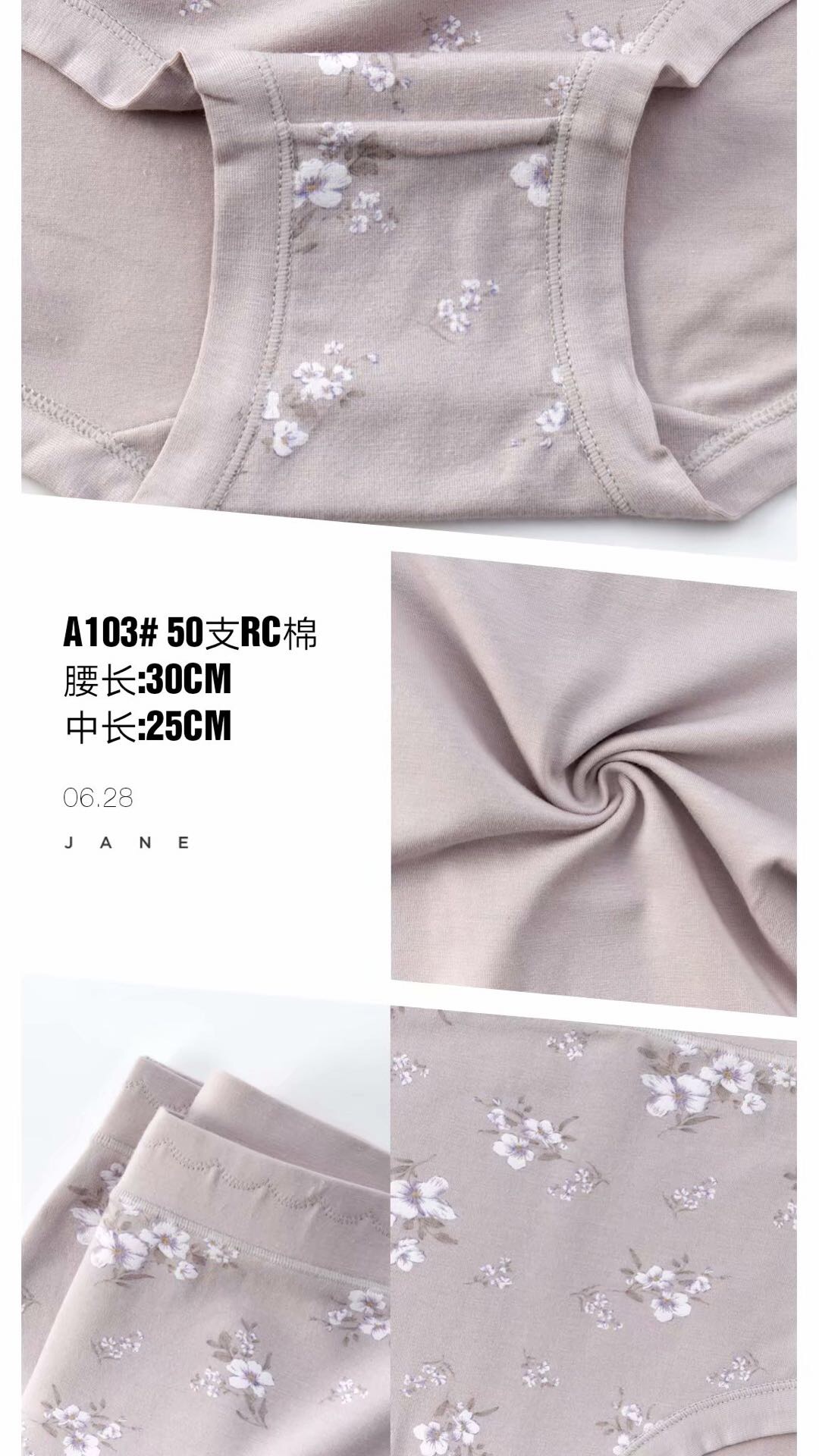 Women's underwear, large mid-waist 50-piece RC cotton women's triangle shorts, Noyadi A103# Specification image