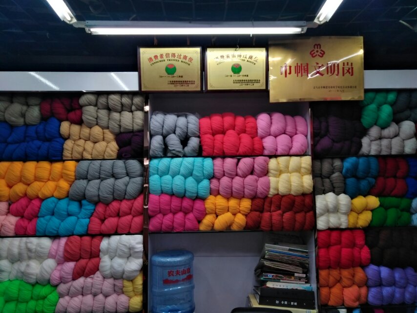 Yiwu Hengchang Woolen Textile Company describe pic - 1