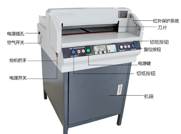 数控切纸机电动切纸机精密切纸机红外切纸机产品图