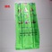 哈达 藏族饰品哈达 蒙古西藏八吉祥哈达挂车哈达围巾彩色烫金绿色产品图