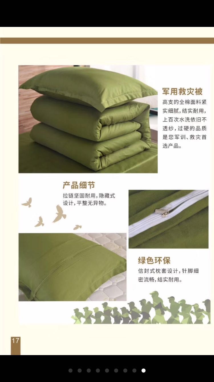 Xinjiang's thousand-layer cotton quilt Specification image