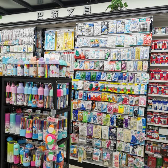 Yiwu Youzhong Stationery Co., LTD describe pic - 2