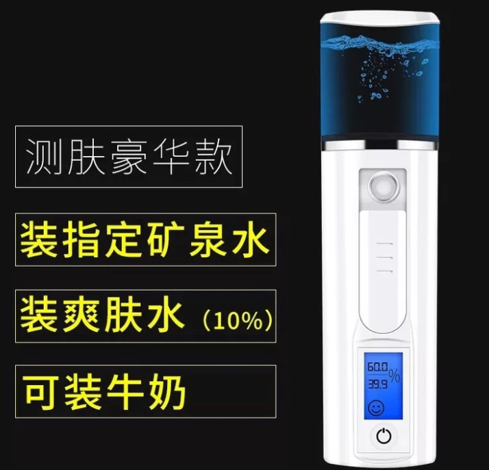 美容仪/黑头清洗/射频仪/黑头仪/美容仪器产品图
