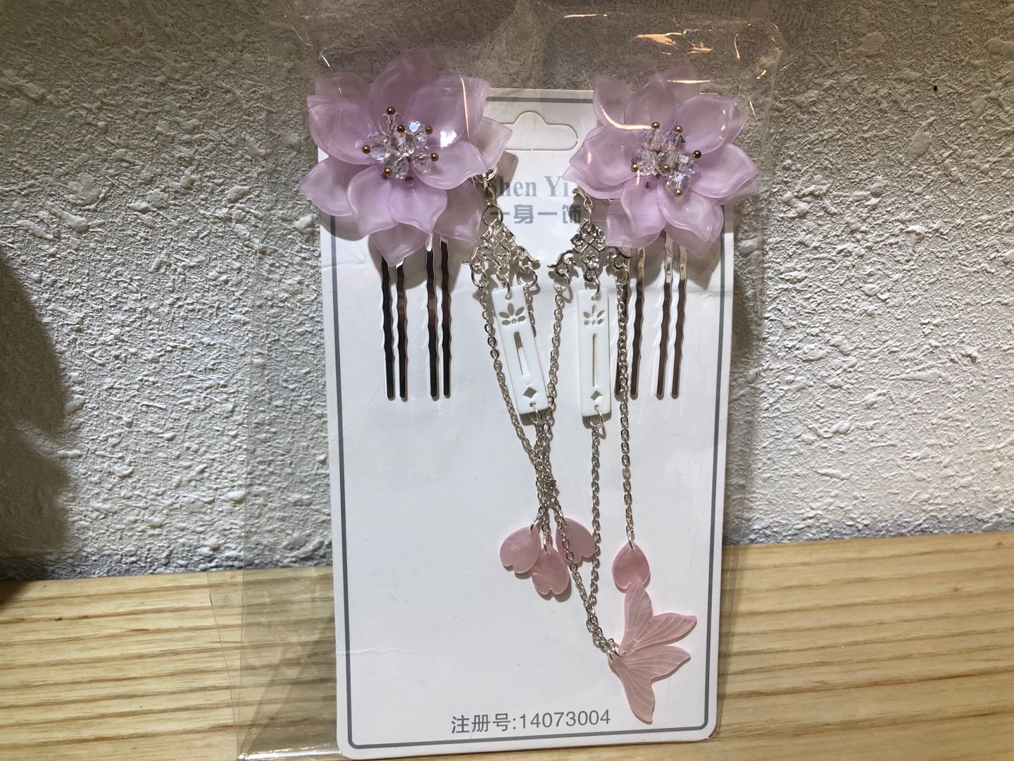 汉服对夹仙气古风少女头饰流苏步摇发夹发饰全套仙女古装边夹饰品