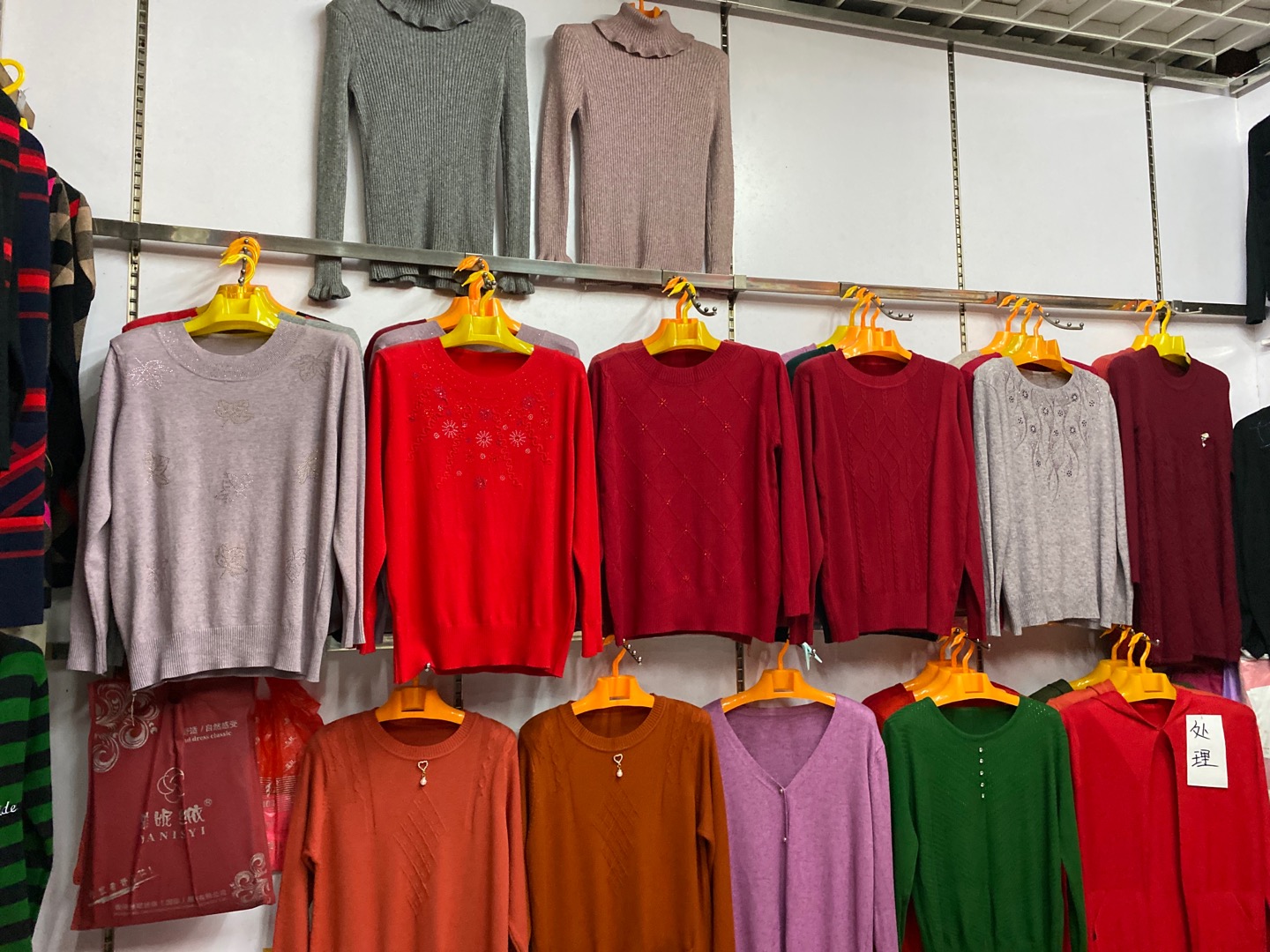 Lianfang Clothing describe pic - 1