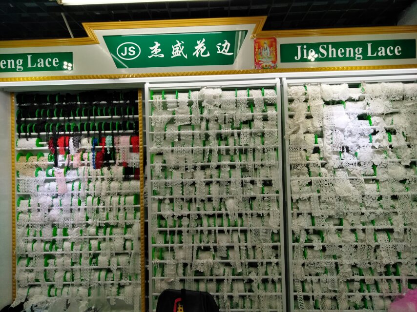 Jiesheng Lace Shop describe pic - 2