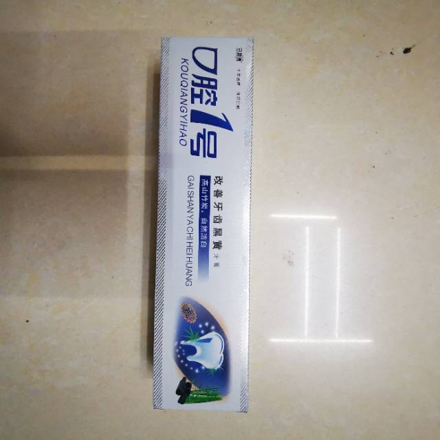 Large Cavity No. 1 Tooth Yan Qing Oral Cavity No. 1 Toothpaste Clearing Fire Gingival Care To Remove Odor Periodontal Fire Kui Selection