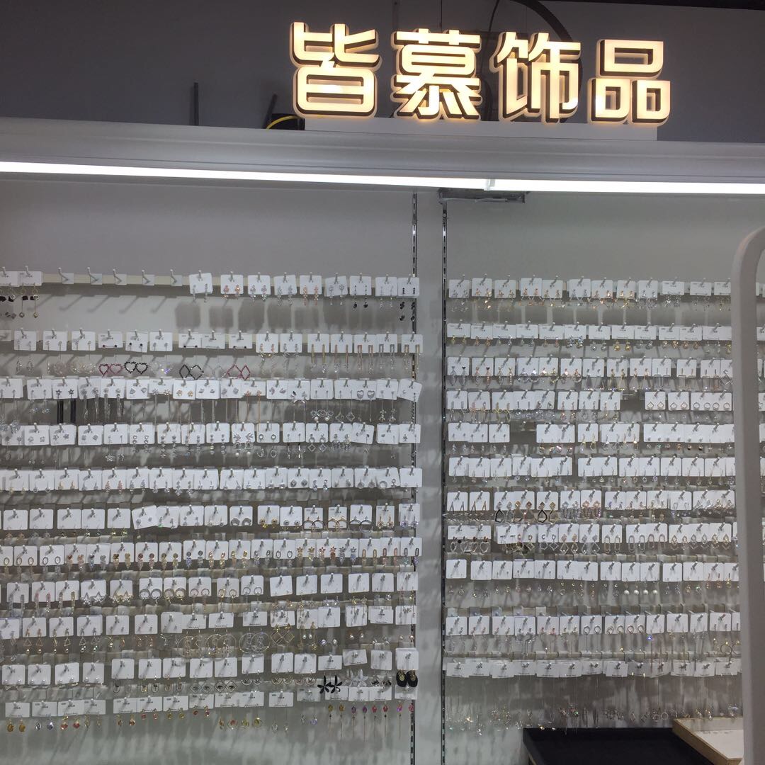 Jiemu Accessories describe pic - 2