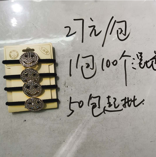韩版时尚洋气百搭女士发圈合金水钻笑脸皮筋
