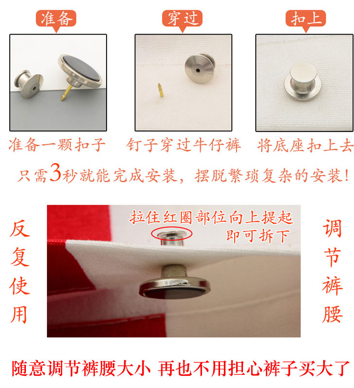 铜制永不生锈17MM免钉工字扣合金纽扣服饰纽扣细节图