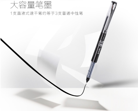 Morning Light Quick Drying Neutral Straight Liquid 0.5Mm Test Black Carbon Marker For Students details Picture
