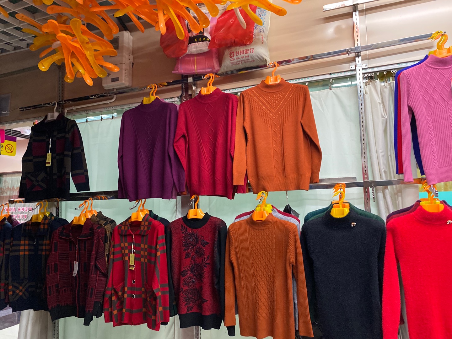 Lianfang Clothing describe pic - 3