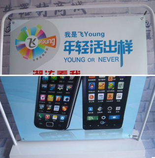 展示架/展示台/展示牌细节图