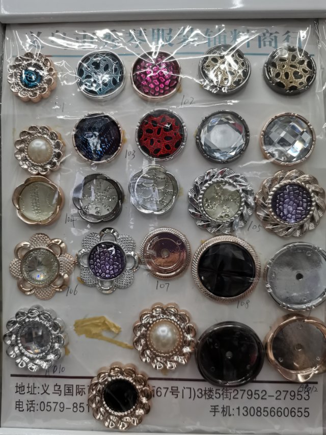 高档花朵水晶水钻纽扣西装西服开衫毛衣裙子衣服女扣子