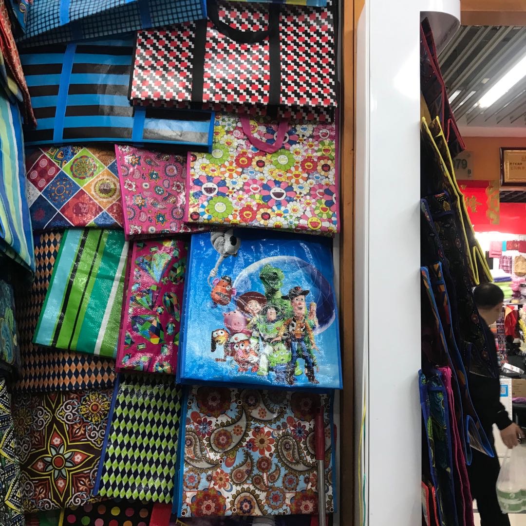 Dongyang Yanghang Woven Bag Factory
 describe pic - 3