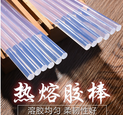 手工diy热熔胶棒胶条高粘性透明热熔胶条胶棒