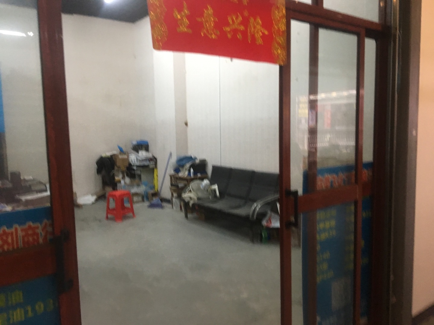 Rongfei Chemical Raw Materials Trading Firm describe pic - 1