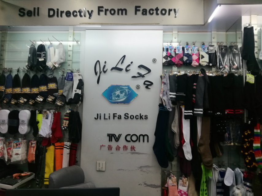 Yiwu Jifa Sock Factory describe pic - 1