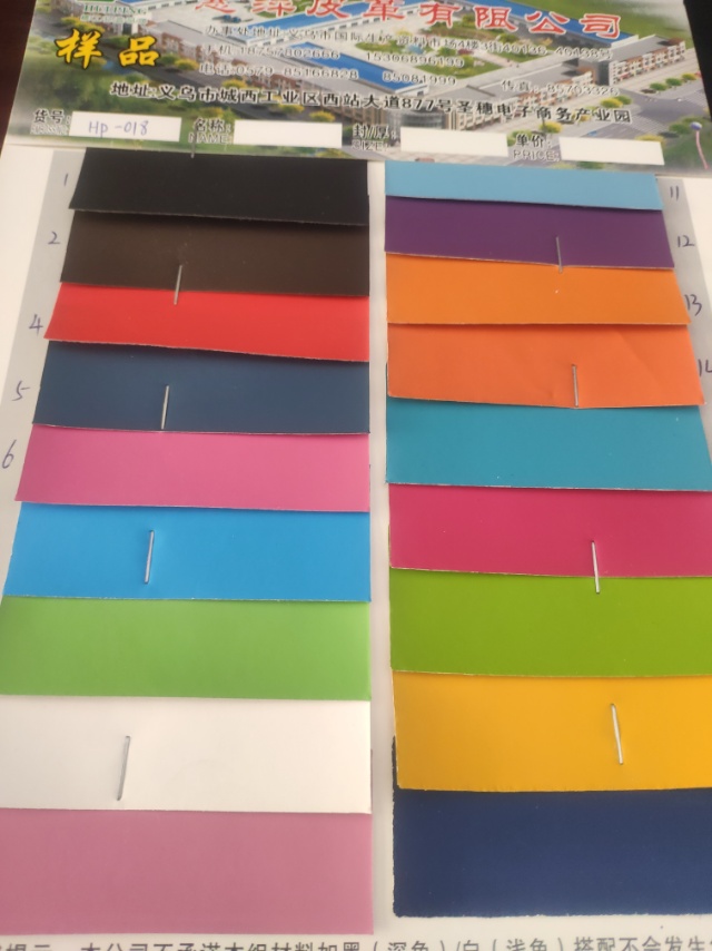 厂家直销热销新款   HP-018  PVC皮革大量现货高中低档箱包沙发鞋材面料