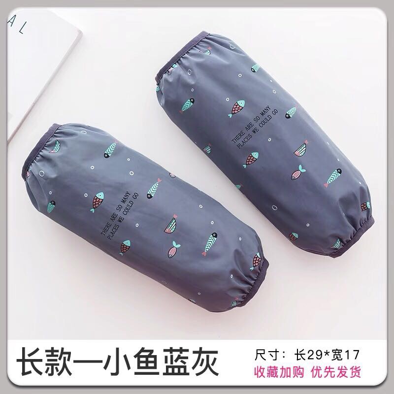 防水防油袖套长短款套袖男女护袖套韩版可爱成人手袖办公袖头