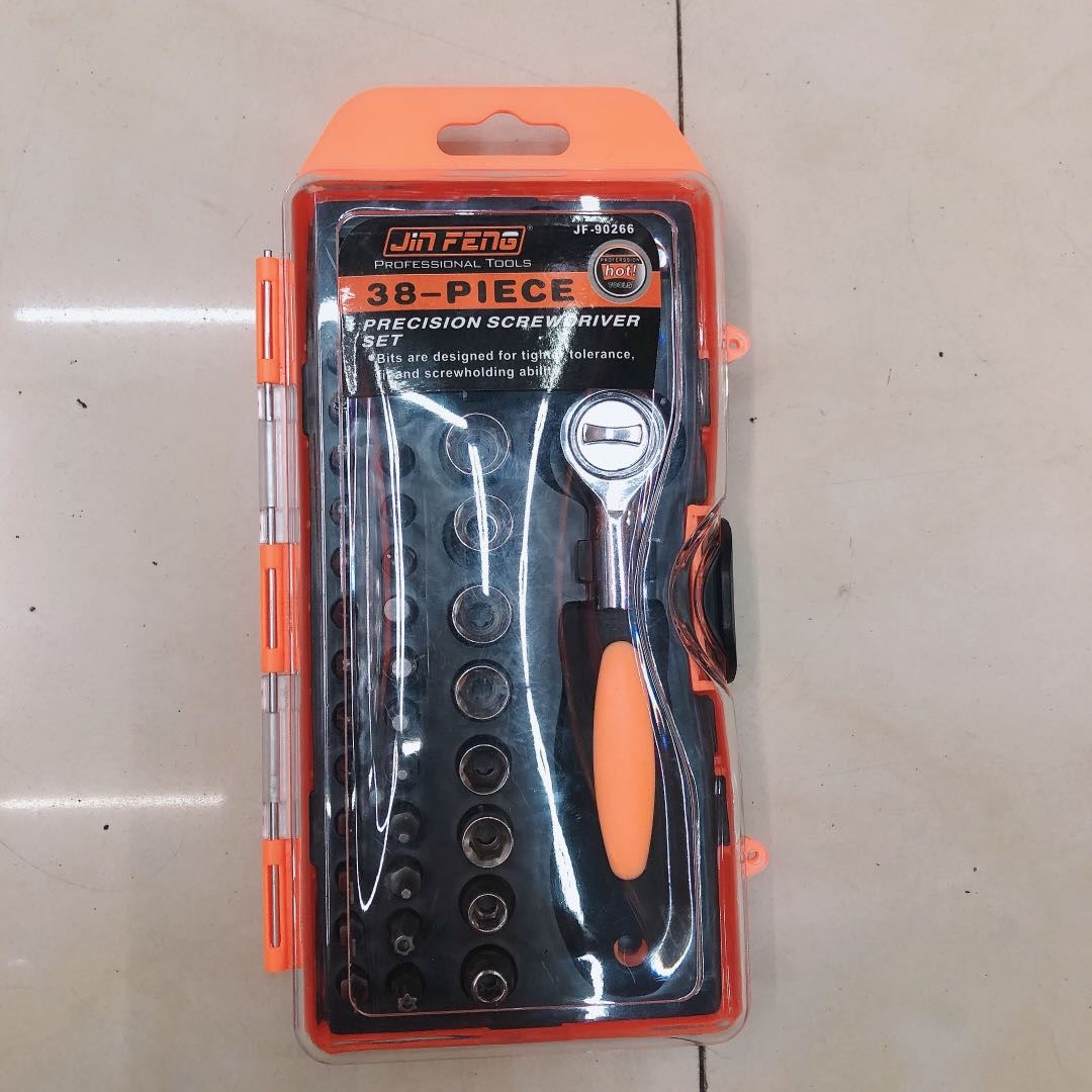 义乌好货 38件螺丝批组套超硬棘轮扳车载小套筒家用工具套装