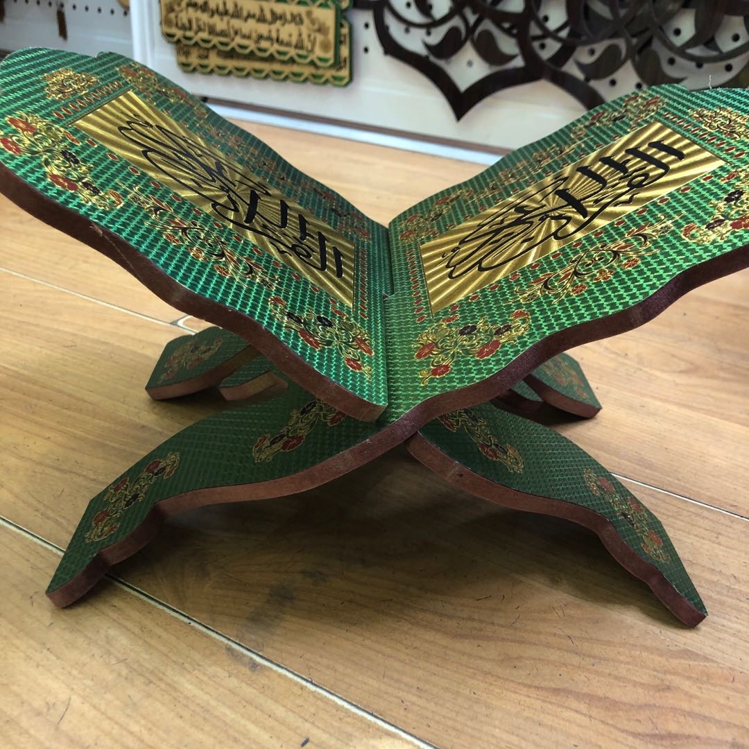 大号伊斯兰教回族穆斯林用品促销清真寺诵经书架