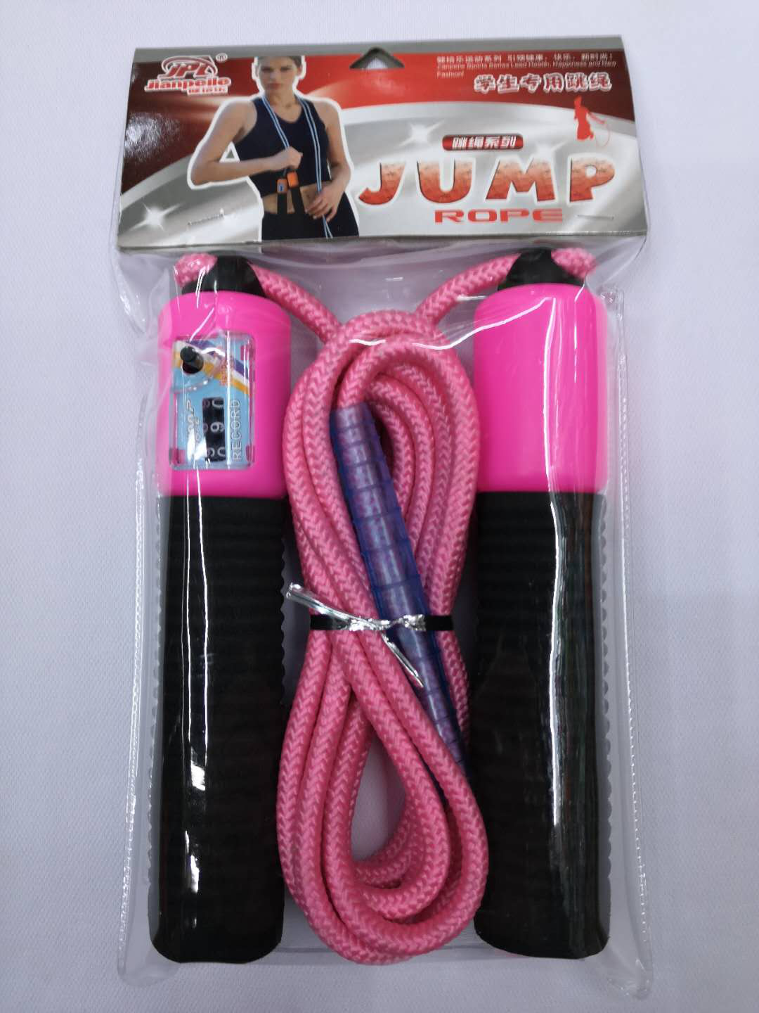 2.8 M Chippelle Counting Jump Rope Sporting Goods