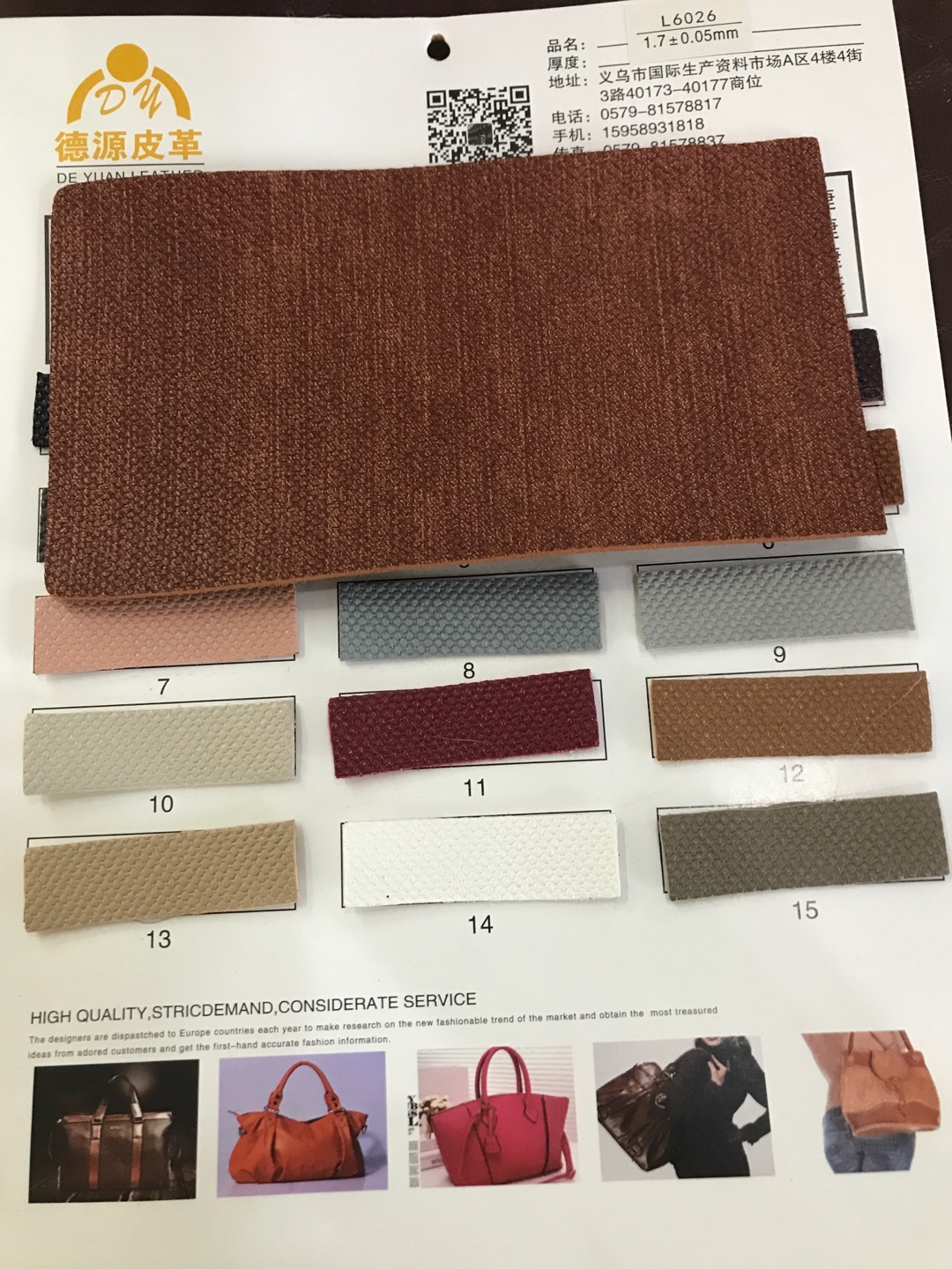 厂家直销热销新款PVC现货高中低档箱包沙发鞋材面料L6026