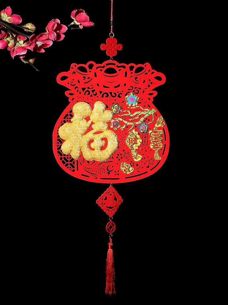 新年福字挂件中国结挂饰过年装饰品乔迁新居室内结婚布置客厅喜庆