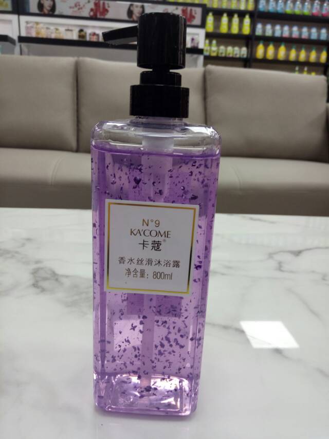 卡蔻香水丝滑沐浴露薰衣草味天然植物萃取精华