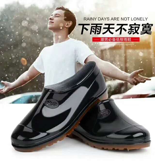 PVC 3519低邦男雨鞋图
