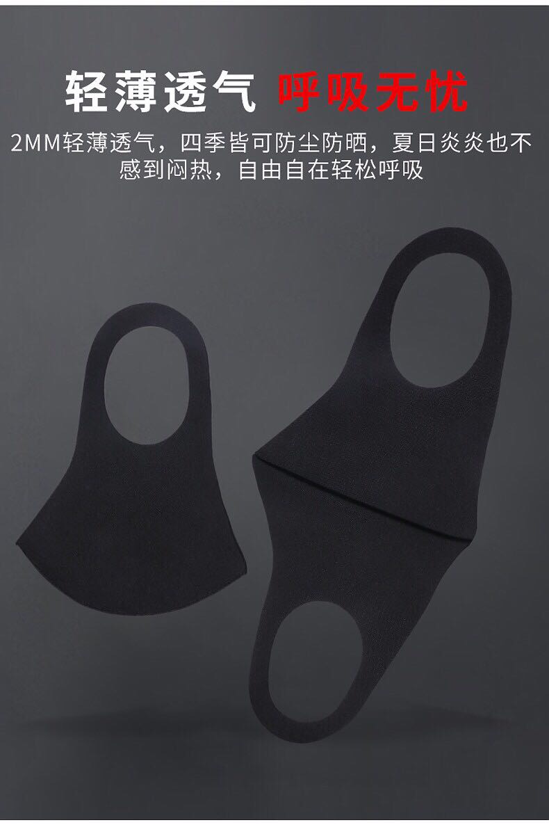 口罩男女春夏秋冬黑色网红明星同款时尚潮非一次性防尘透气调节耳带浅灰【外贸专供】细节图