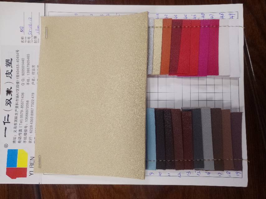 1.8mm厂家直销热销新款PVC皮革大量现货高中低档箱包沙发鞋材面料