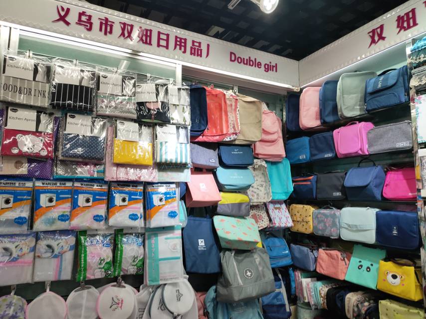 Yiwu Dongfan Daily Necessities describe pic - 3