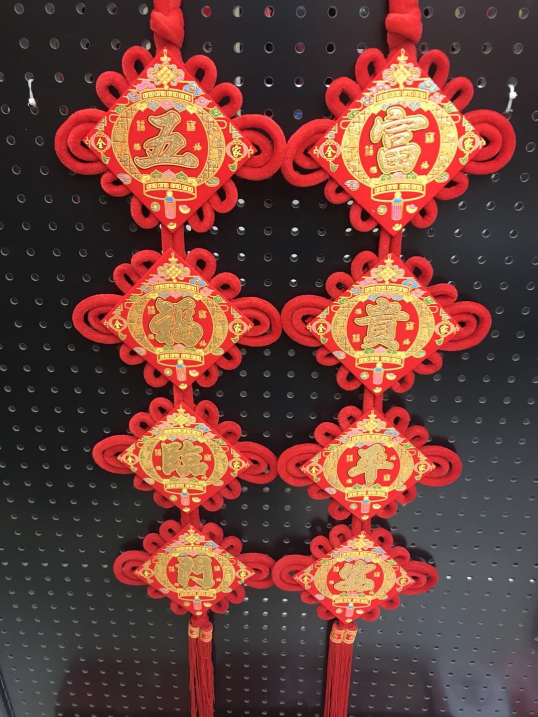 Five Blessings Arrive at the door, Prosperity and peace, velvet couplets and pendants, wedding and festival supplies