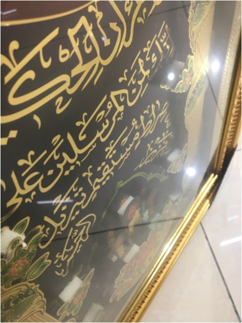 Muslim Living Room Arabic Decorative Painting Hanging Painting Scripture Painting Direct For Foreign Trade Specification drawing