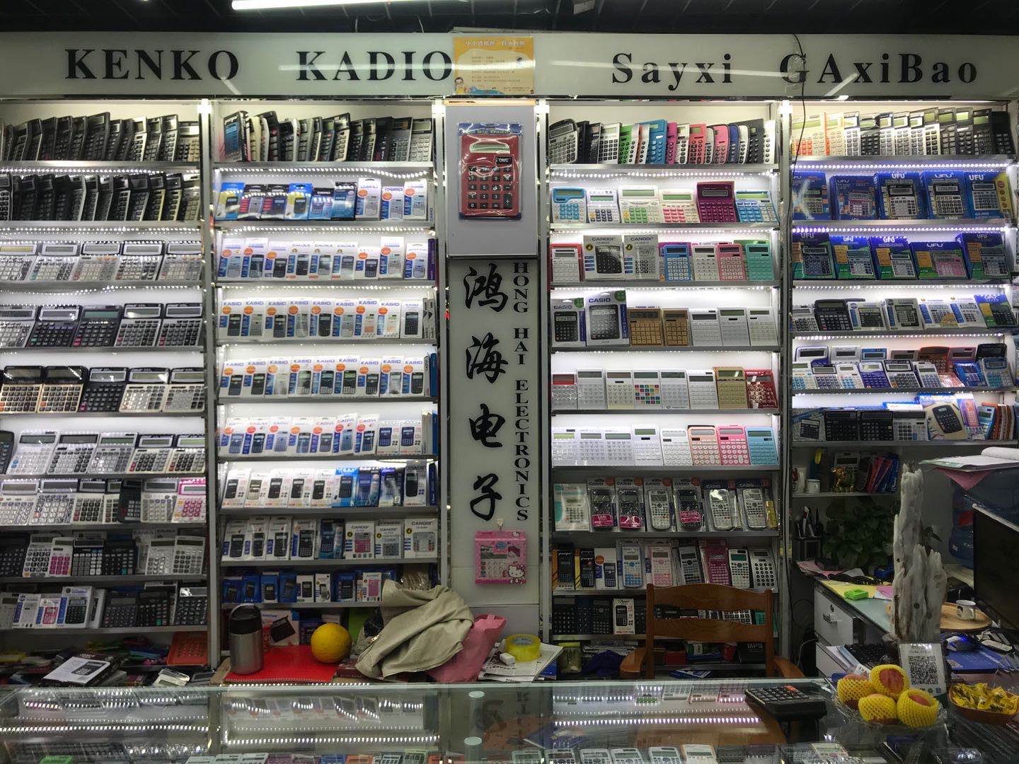 Hon Hai Electronic Trading describe pic - 3