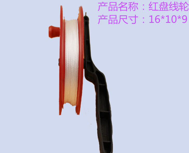 风筝线轮35米红盘线轮结实不断风筝专用风筝线厂家直销（120个起批）