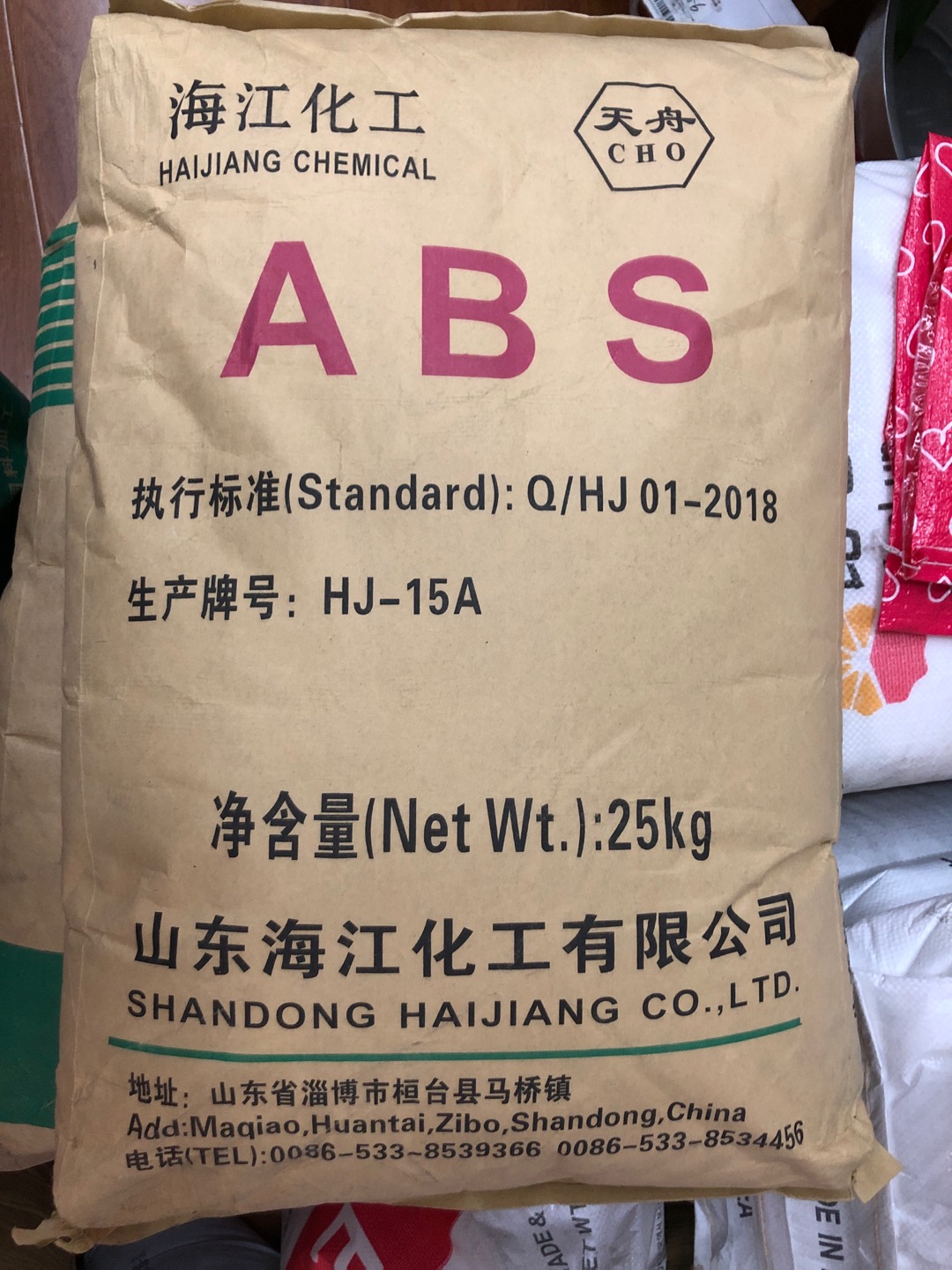 Xinli Plastic Haijiang Chemical ABS model HJ-15A