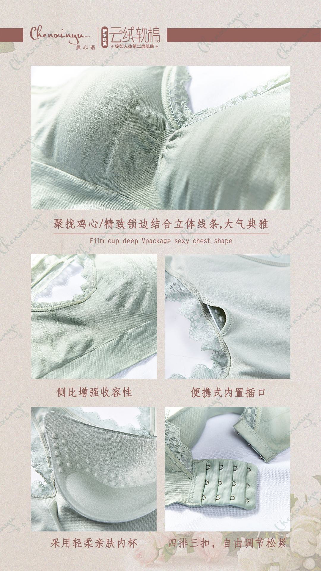 ملابس داخلية معدلة من نوع "V" من أجل أزياء الخريف والشتاء Specification image