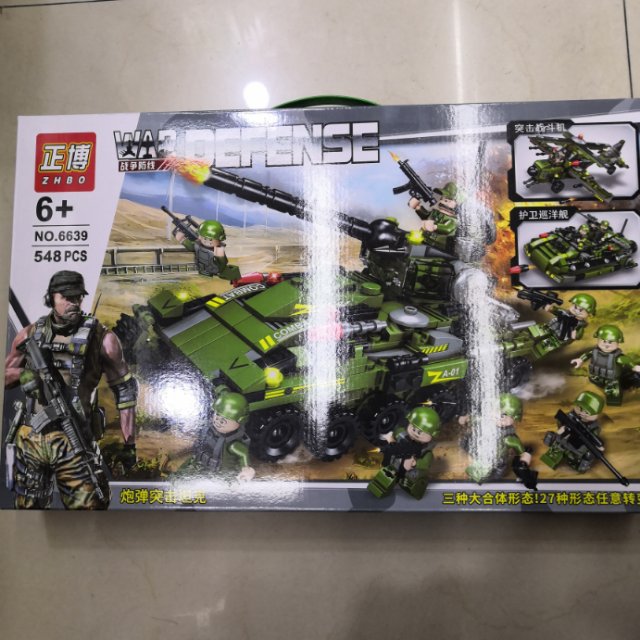 Educational children's granular building blocks plastic toy Tank No. 2